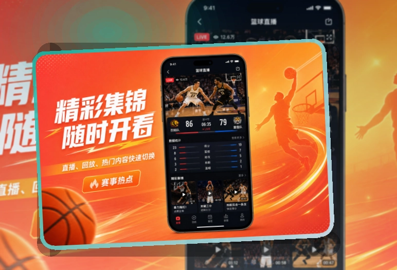 九游会Google Play下载入口页面