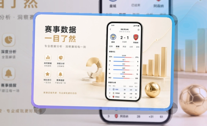 九游会 买球站 APP 访问入口